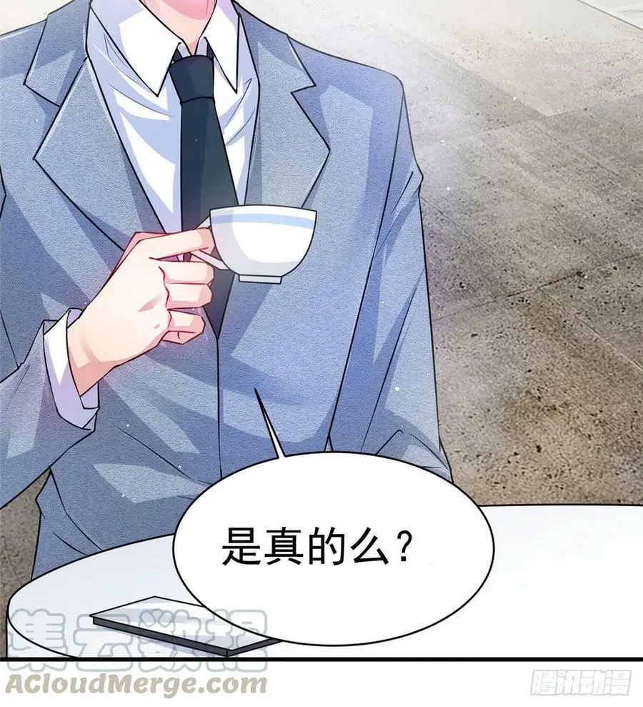 42 乌龟登场！ 第61页