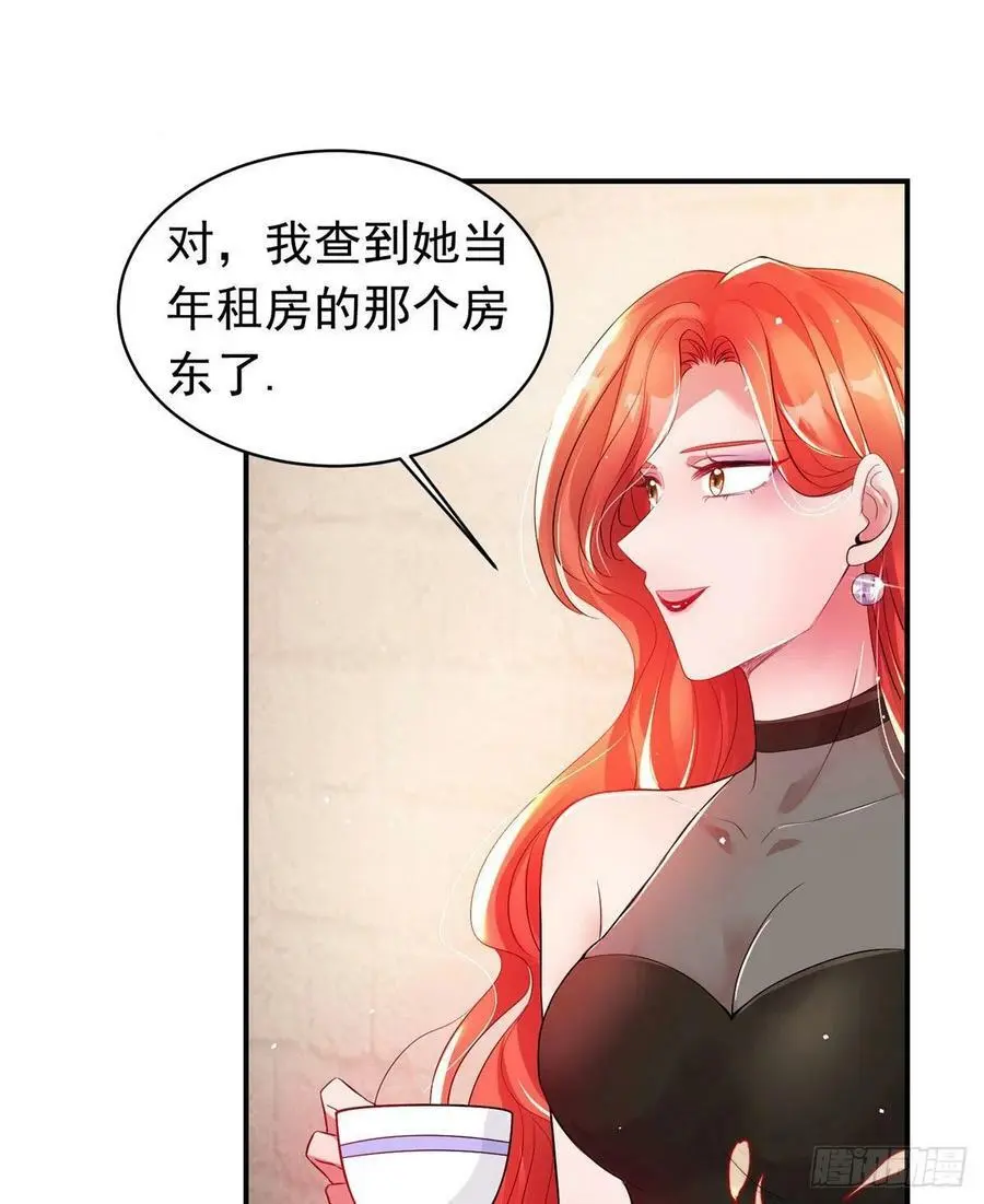 42 乌龟登场！ 第62页