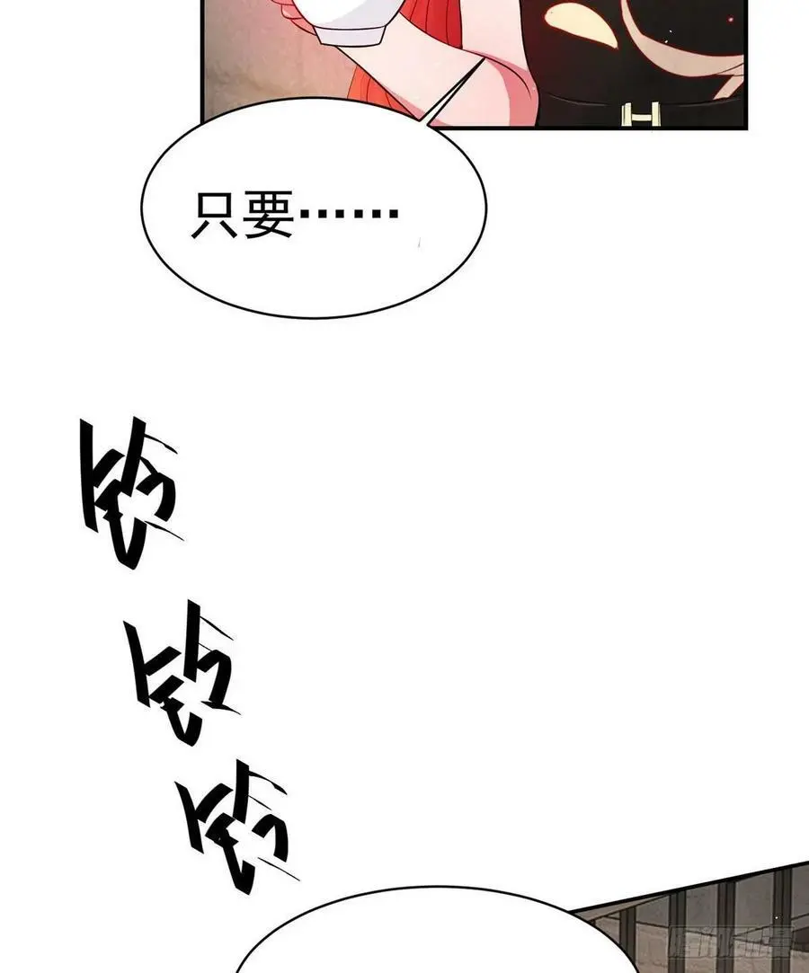 42 乌龟登场！ 第63页