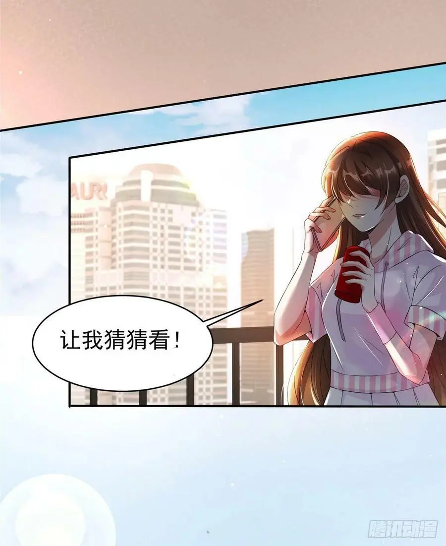 42 乌龟登场！ 第74页