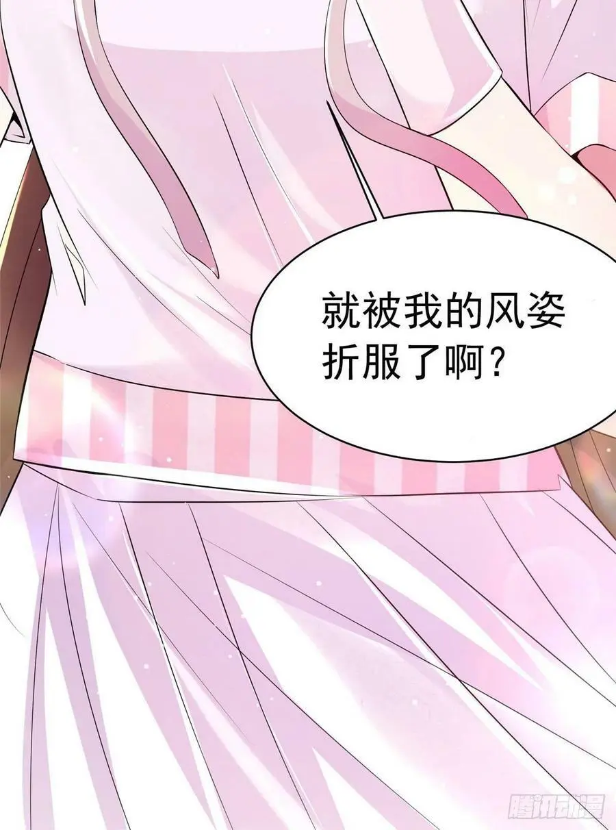 42 乌龟登场！ 第77页