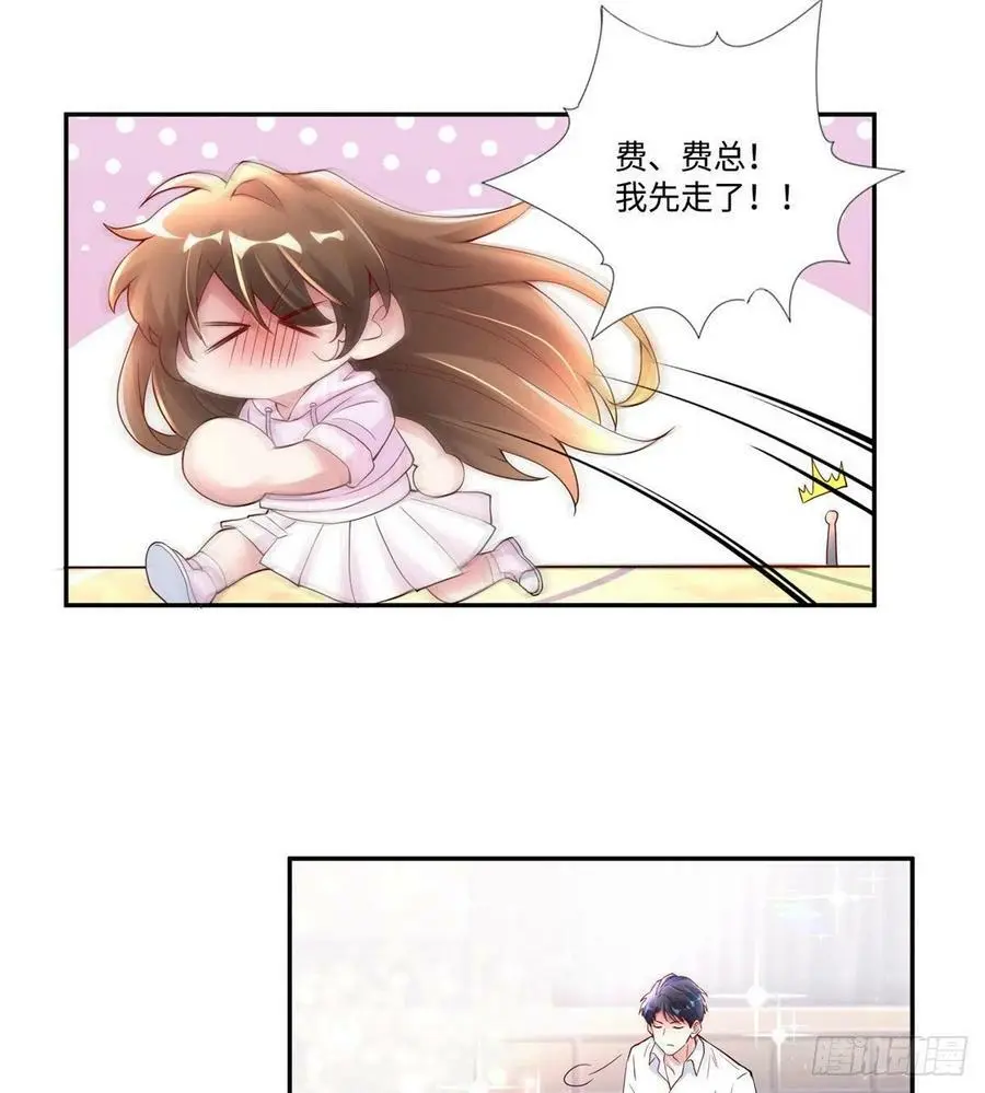 41 文若清，让我来会会你 第11页