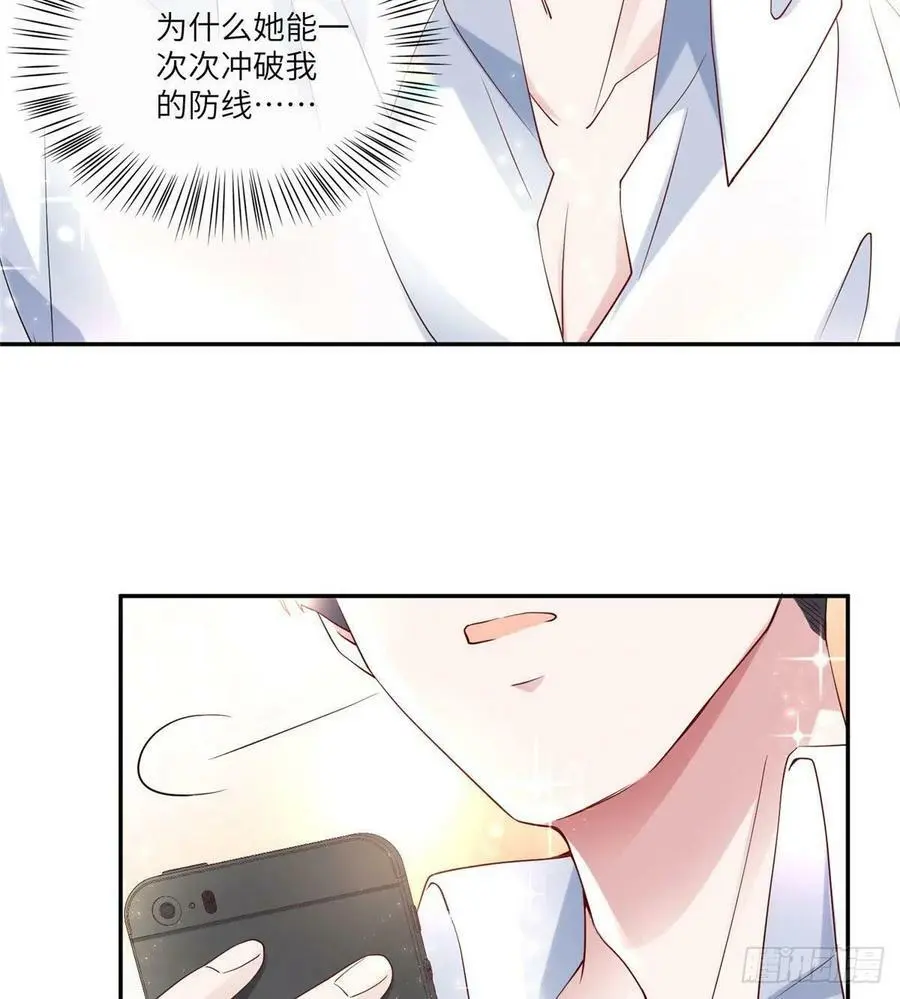 41 文若清，让我来会会你 第14页