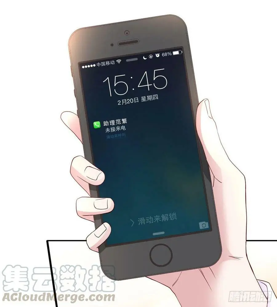 41 文若清，让我来会会你 第16页
