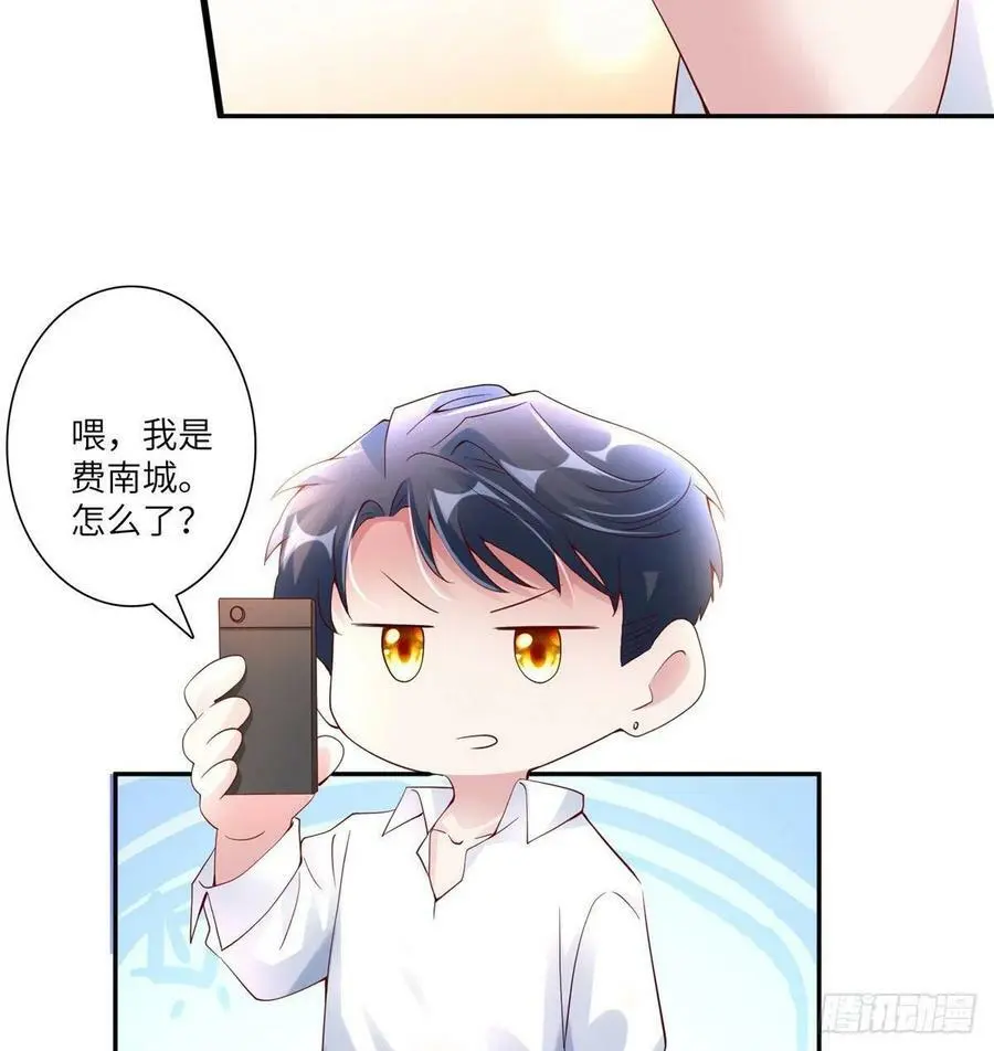 41 文若清，让我来会会你 第17页