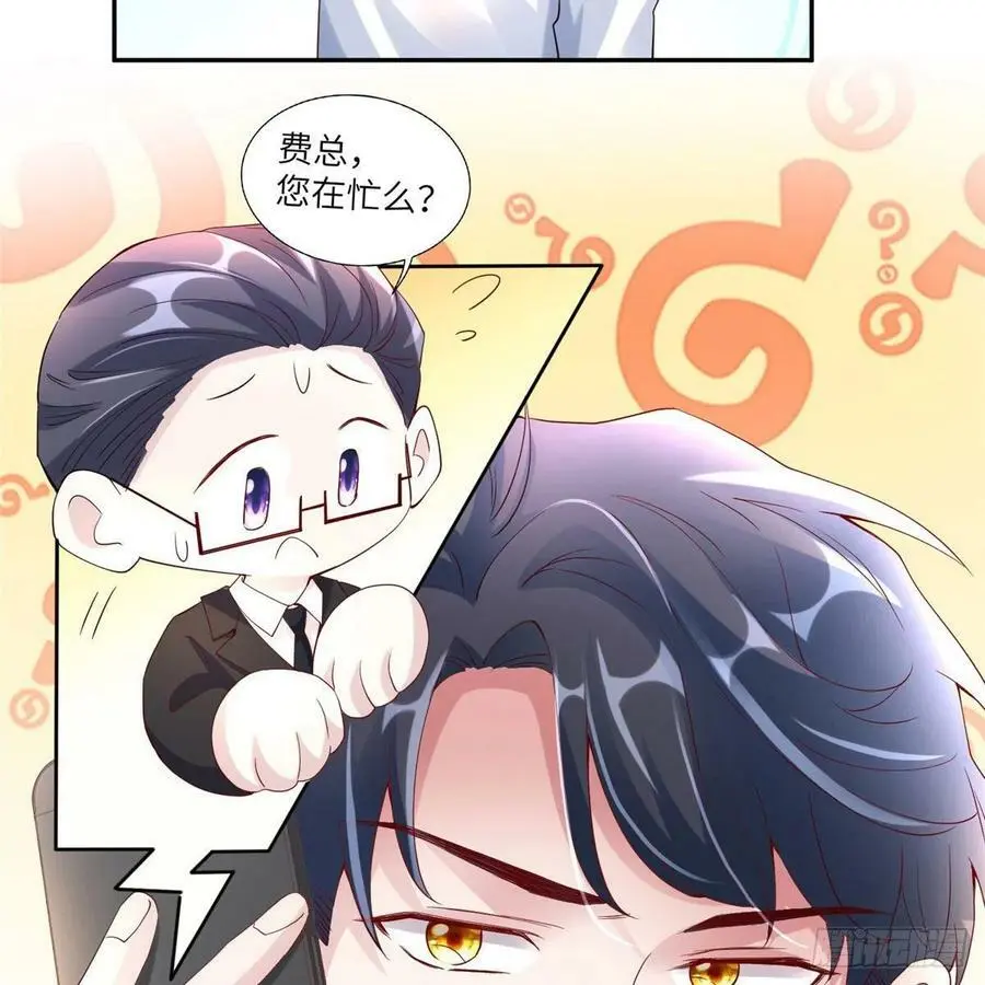 41 文若清，让我来会会你 第18页
