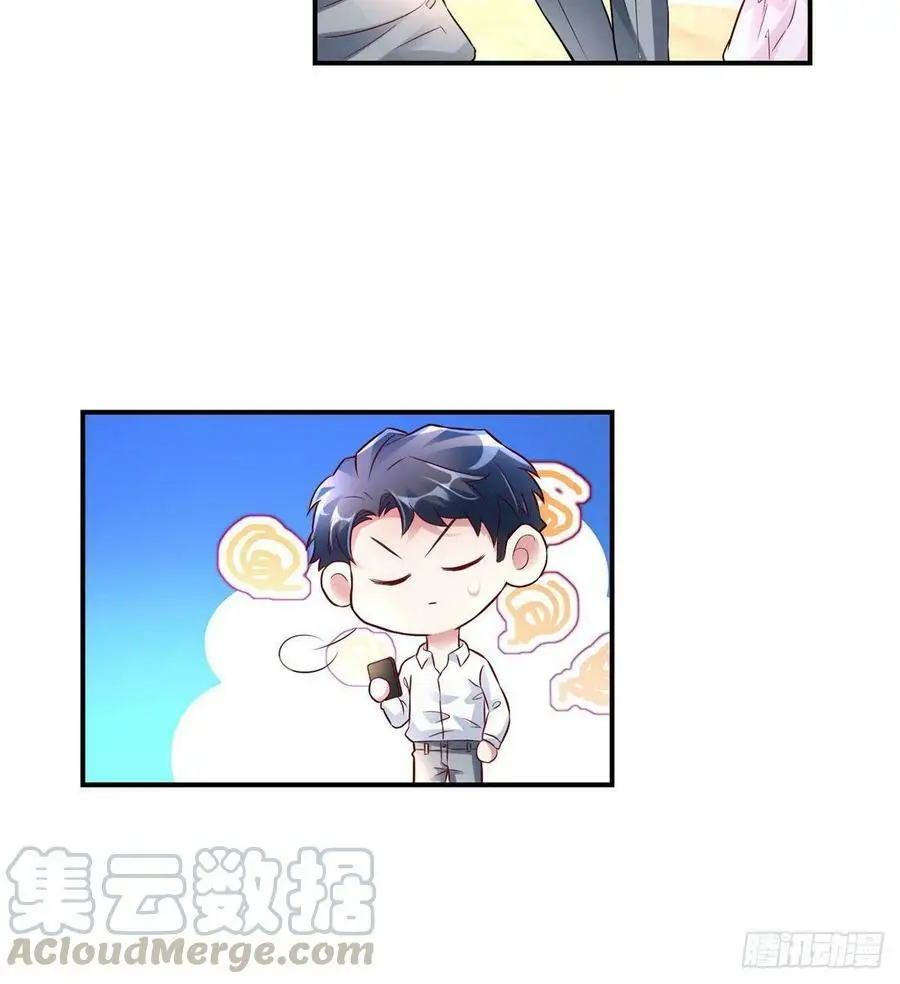 41 文若清，让我来会会你 第22页