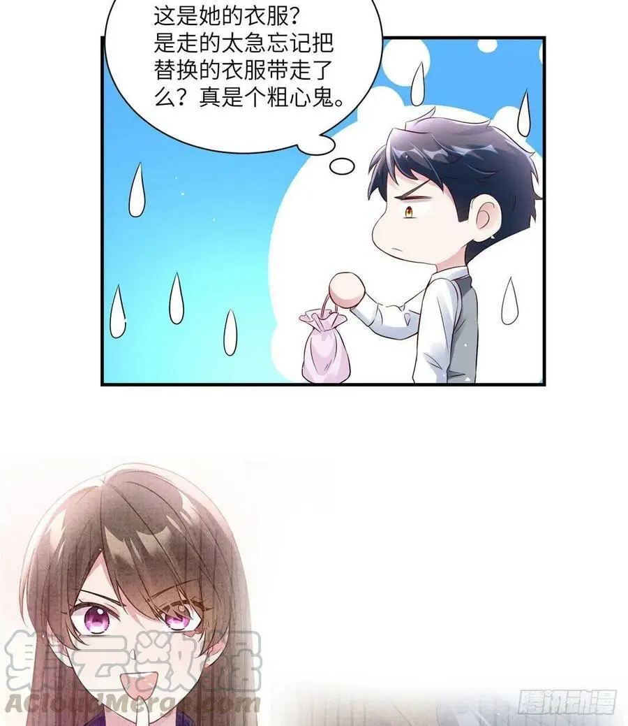 41 文若清，让我来会会你 第25页