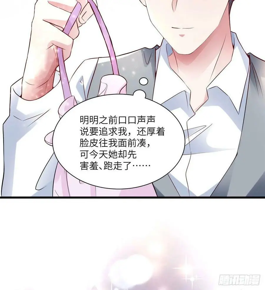41 文若清，让我来会会你 第27页