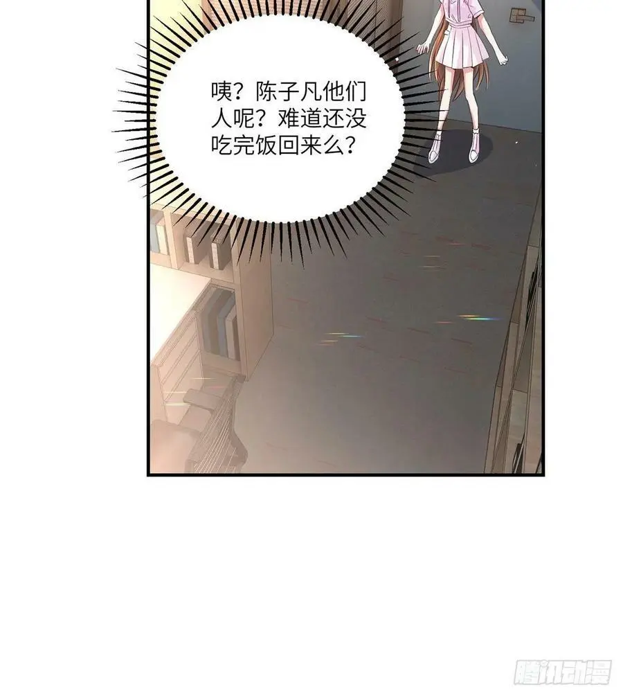 41 文若清，让我来会会你 第36页