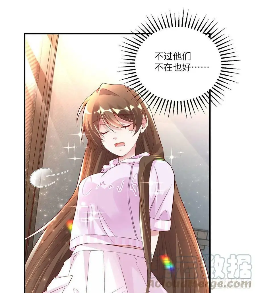 41 文若清，让我来会会你 第37页
