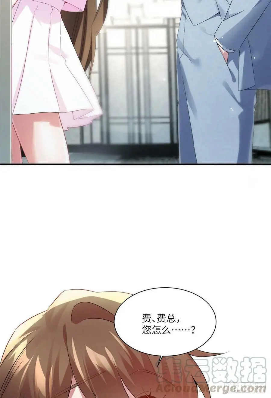 41 文若清，让我来会会你 第43页