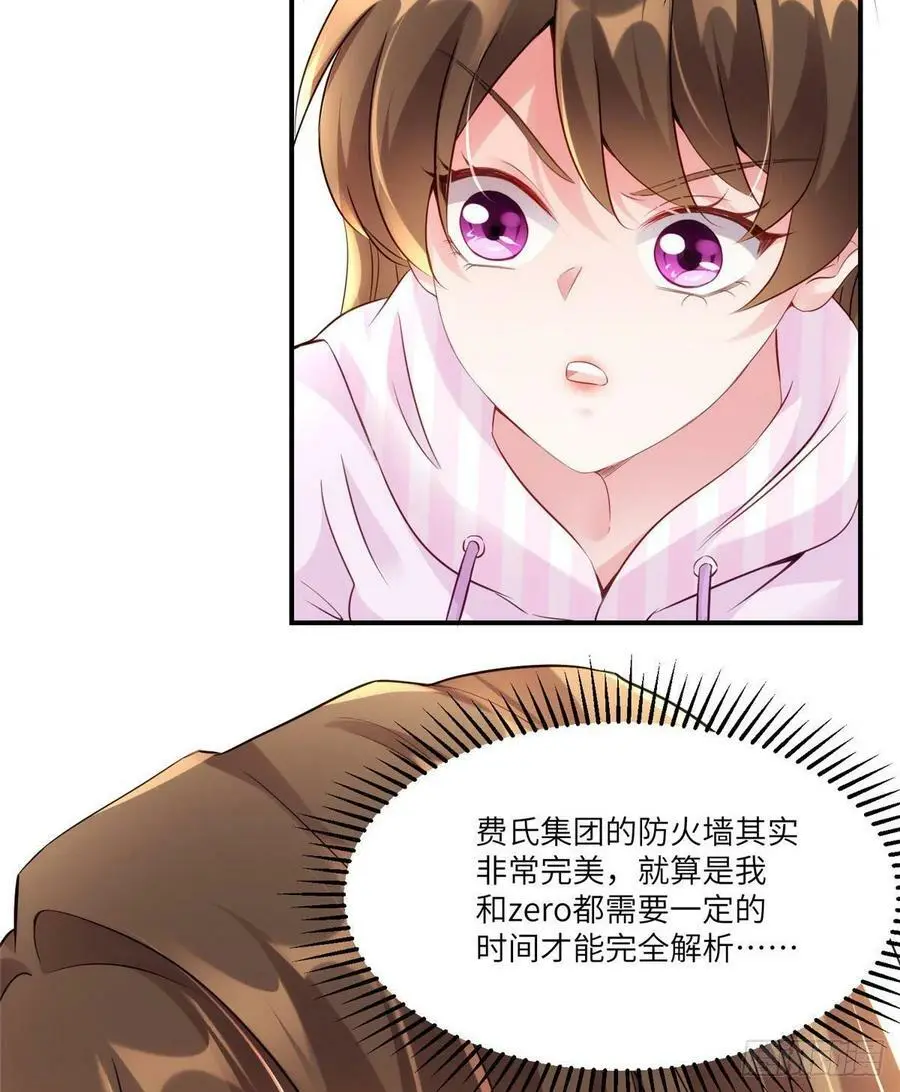41 文若清，让我来会会你 第60页