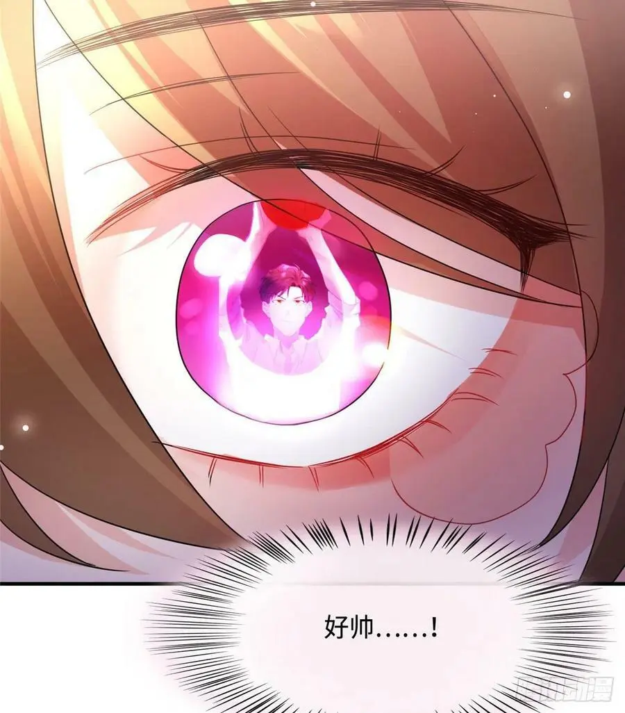 40 亲、亲上了！ 第6页