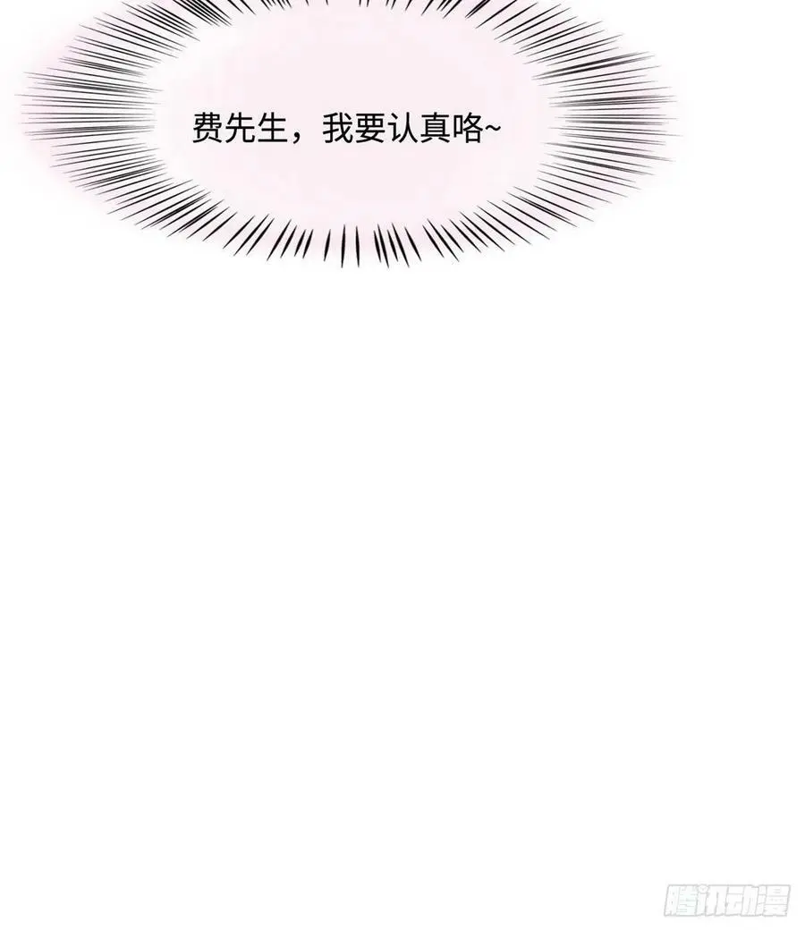 40 亲、亲上了！ 第12页