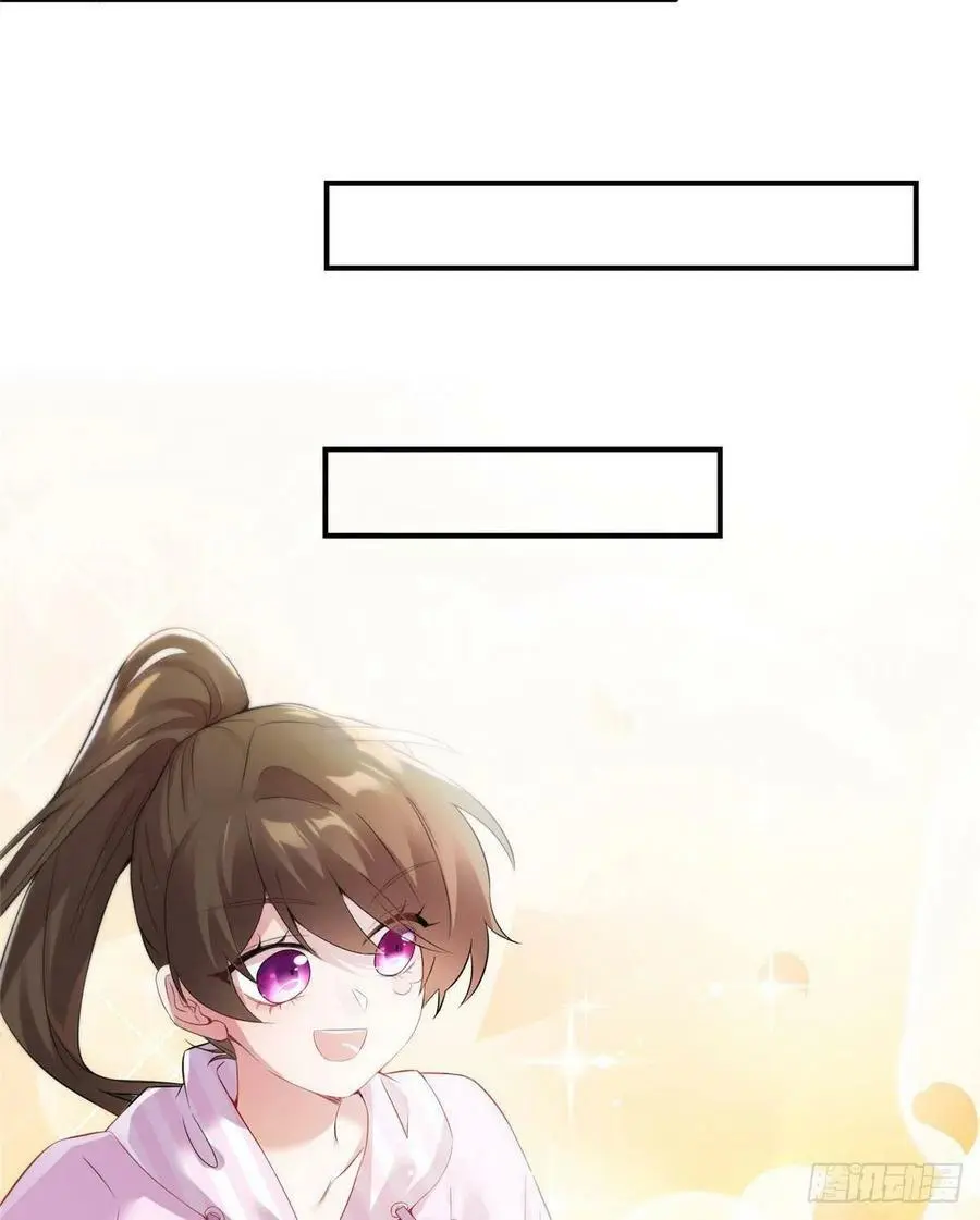 40 亲、亲上了！ 第14页