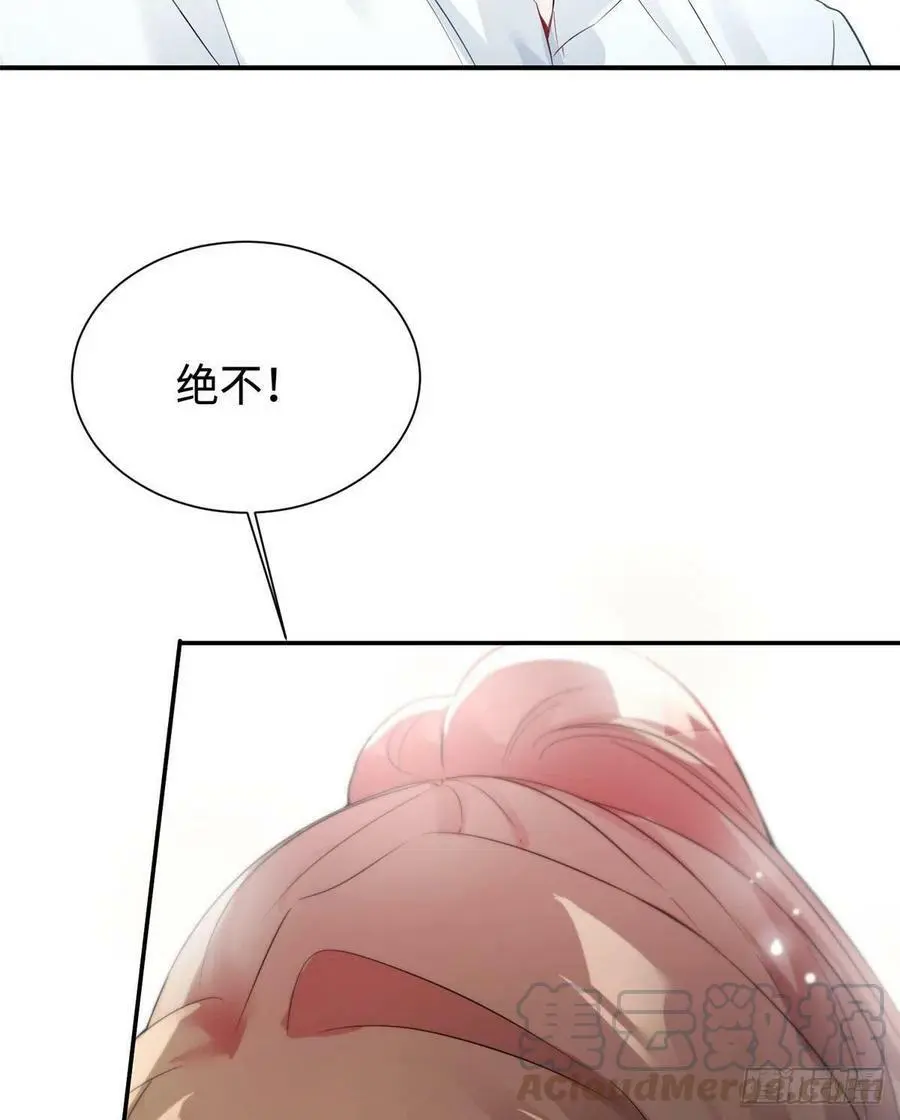 40 亲、亲上了！ 第22页