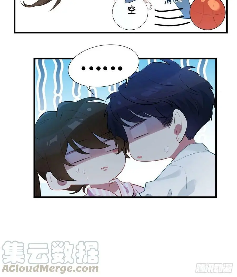 40 亲、亲上了！ 第34页