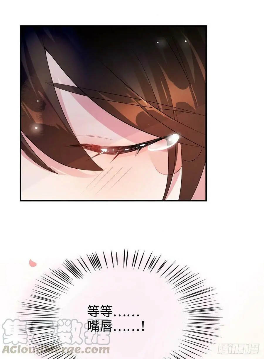 40 亲、亲上了！ 第37页