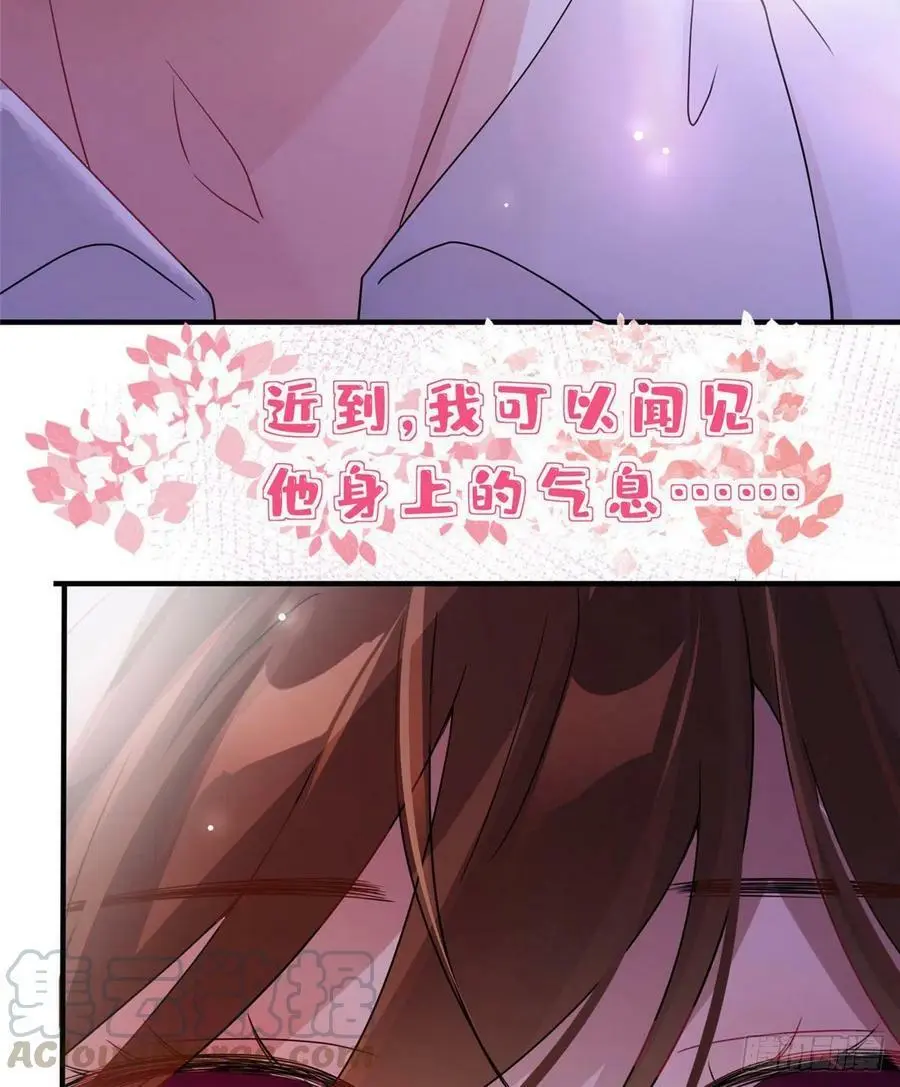 40 亲、亲上了！ 第52页
