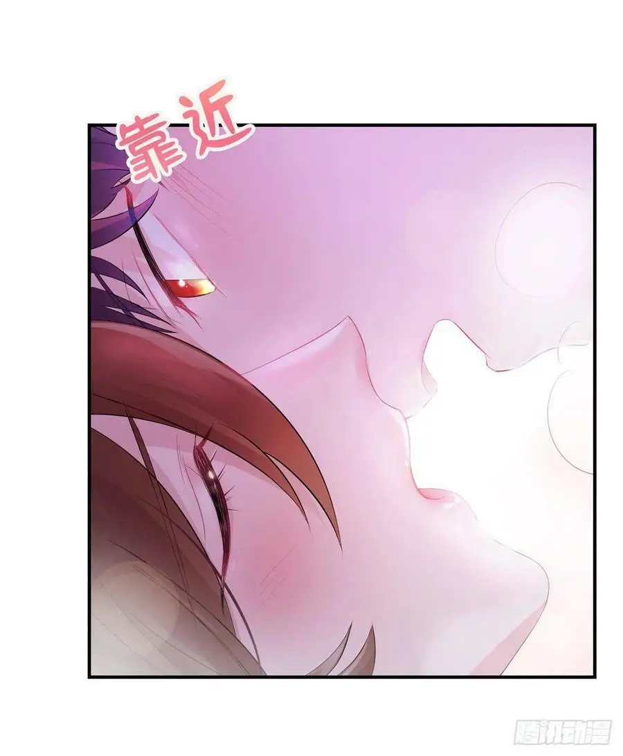 40 亲、亲上了！ 第54页