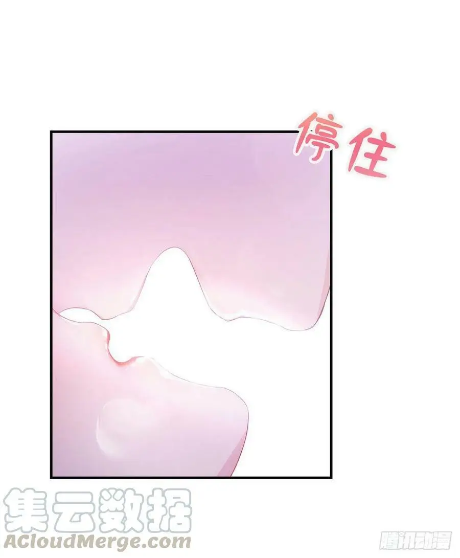 40 亲、亲上了！ 第55页