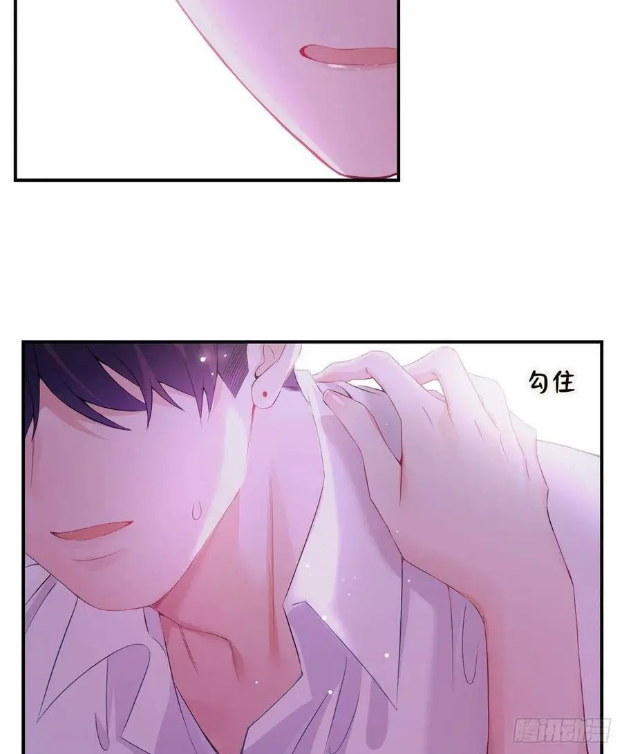 40 亲、亲上了！ 第62页