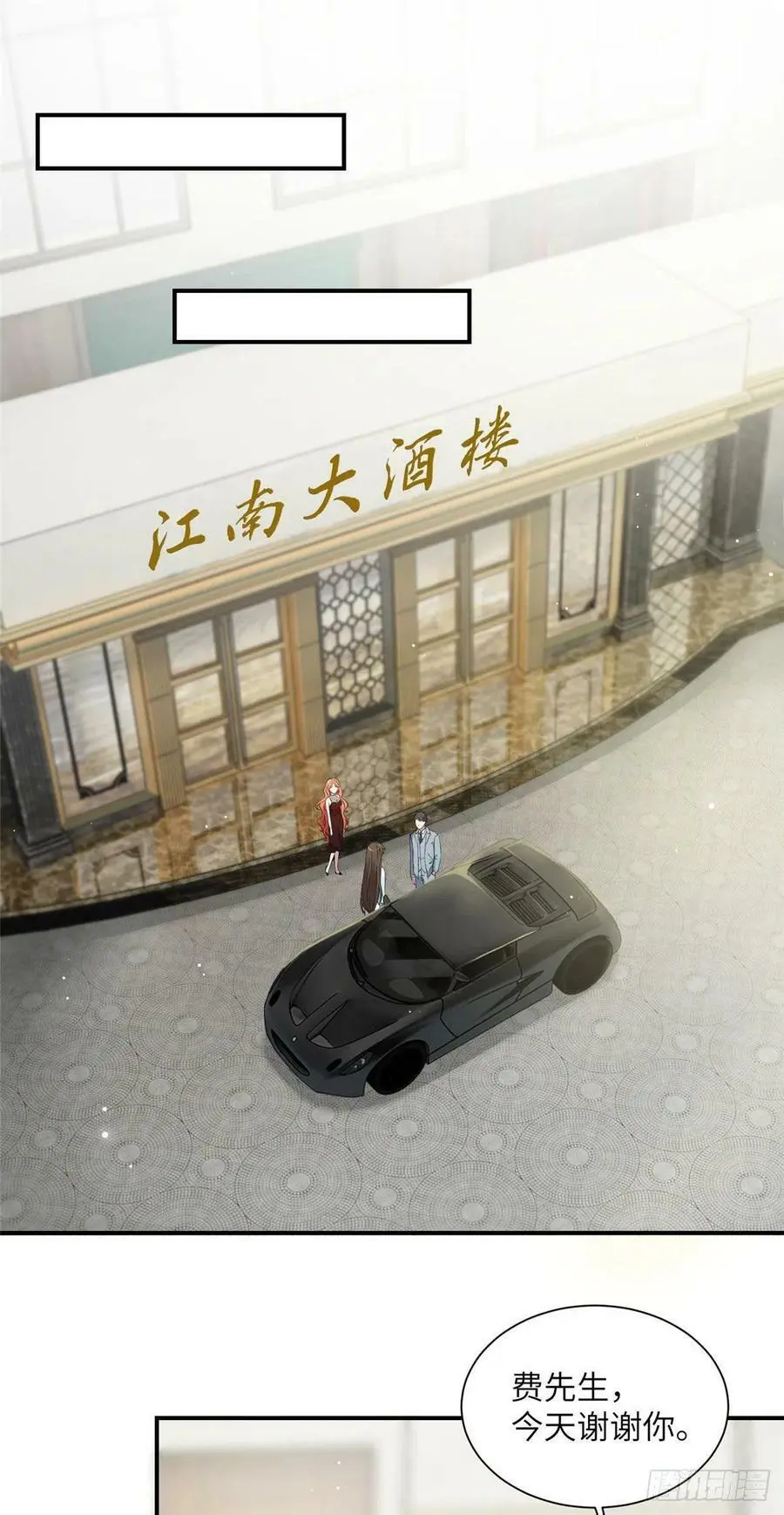 39 该死的男色诱人！ 第2页