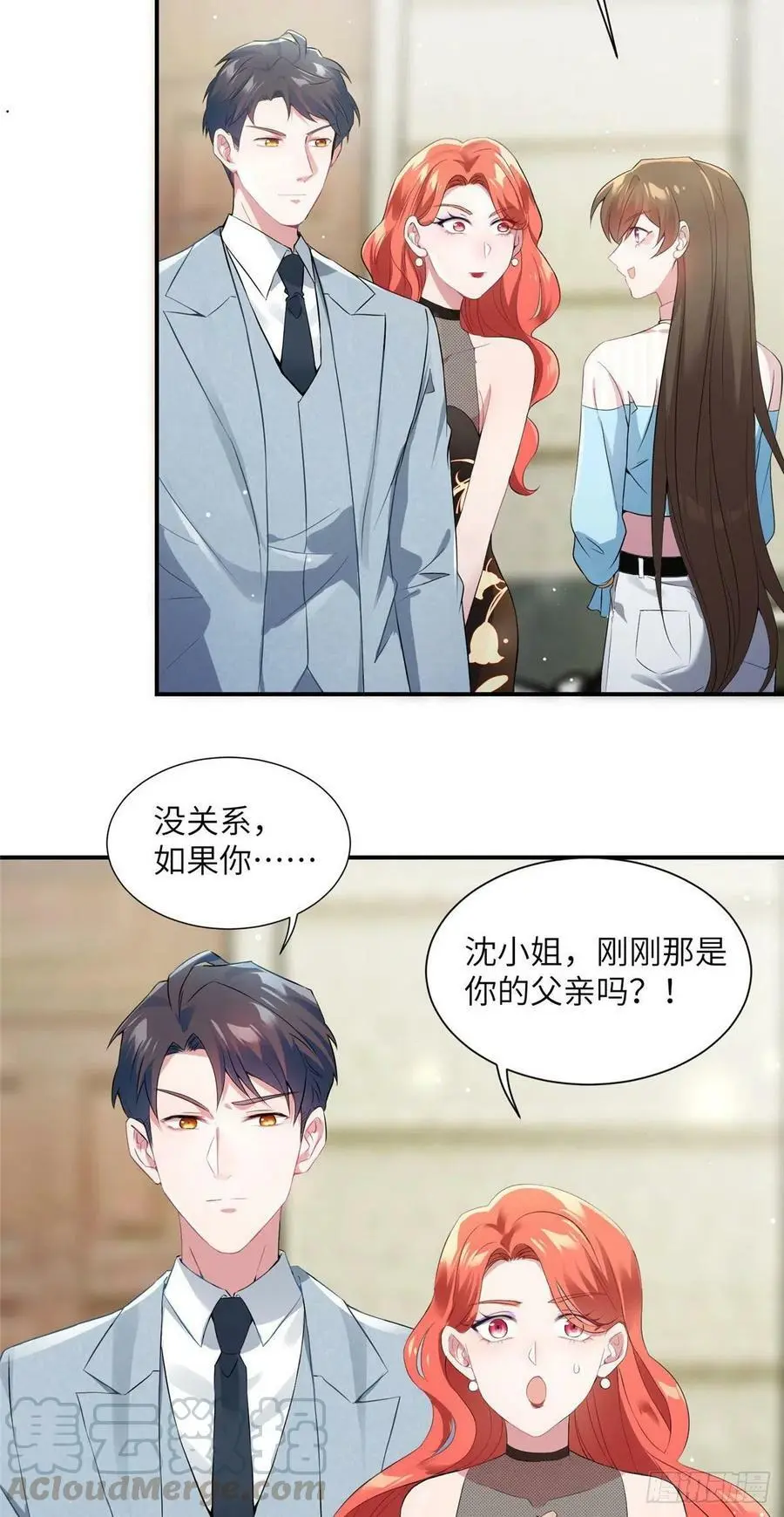 39 该死的男色诱人！ 第3页