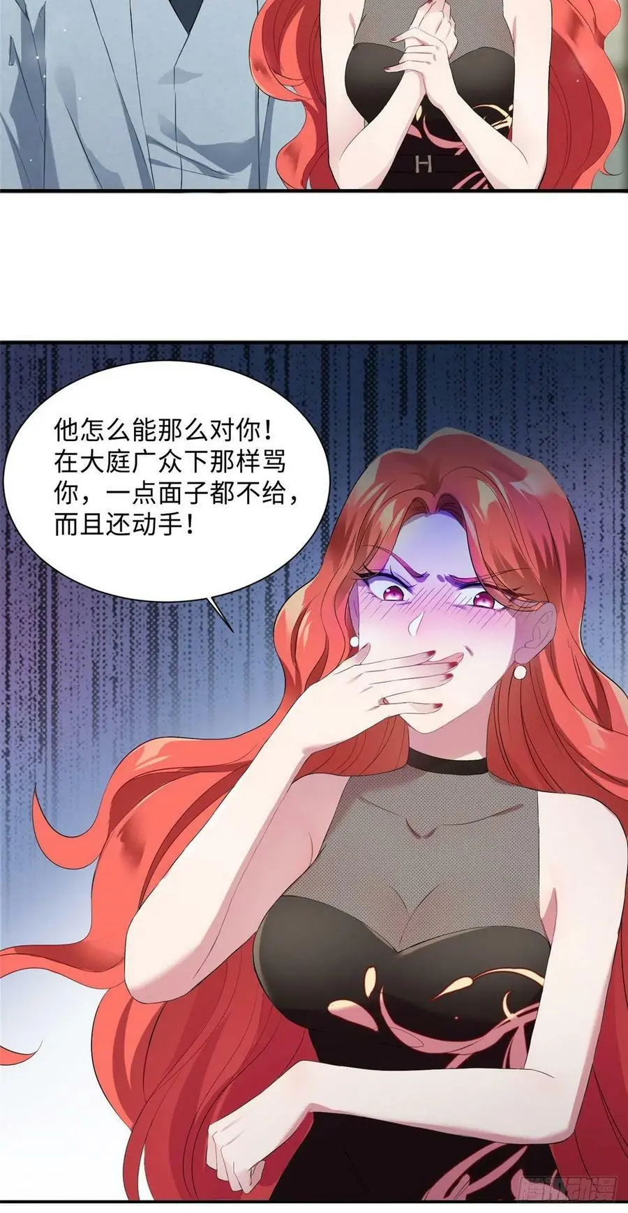 39 该死的男色诱人！ 第4页