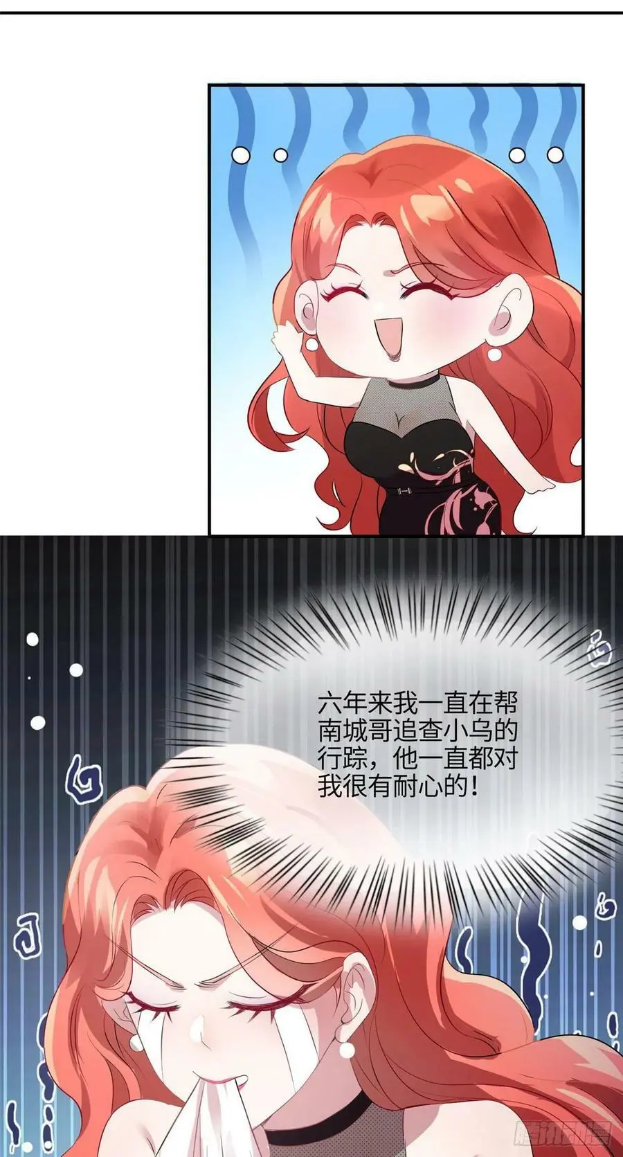 39 该死的男色诱人！ 第12页