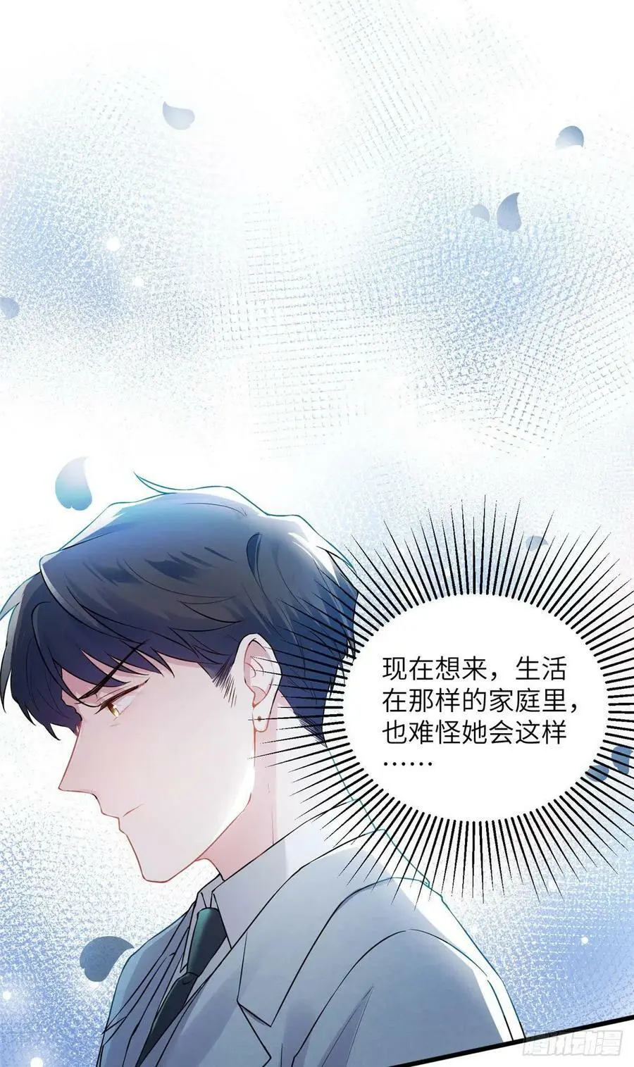 39 该死的男色诱人！ 第16页