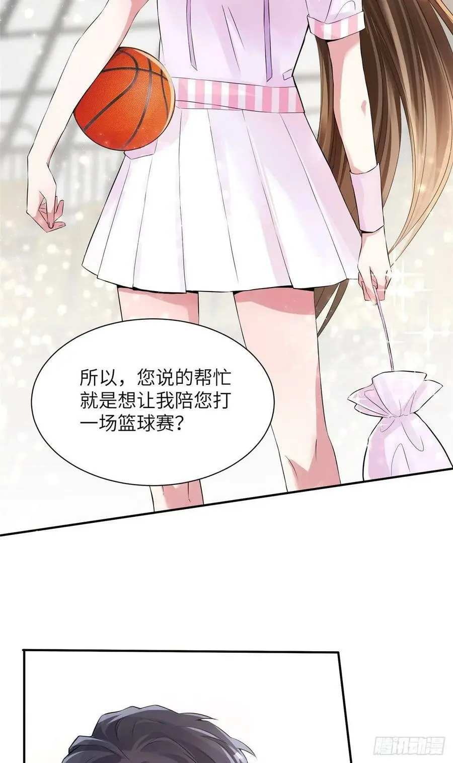 39 该死的男色诱人！ 第22页