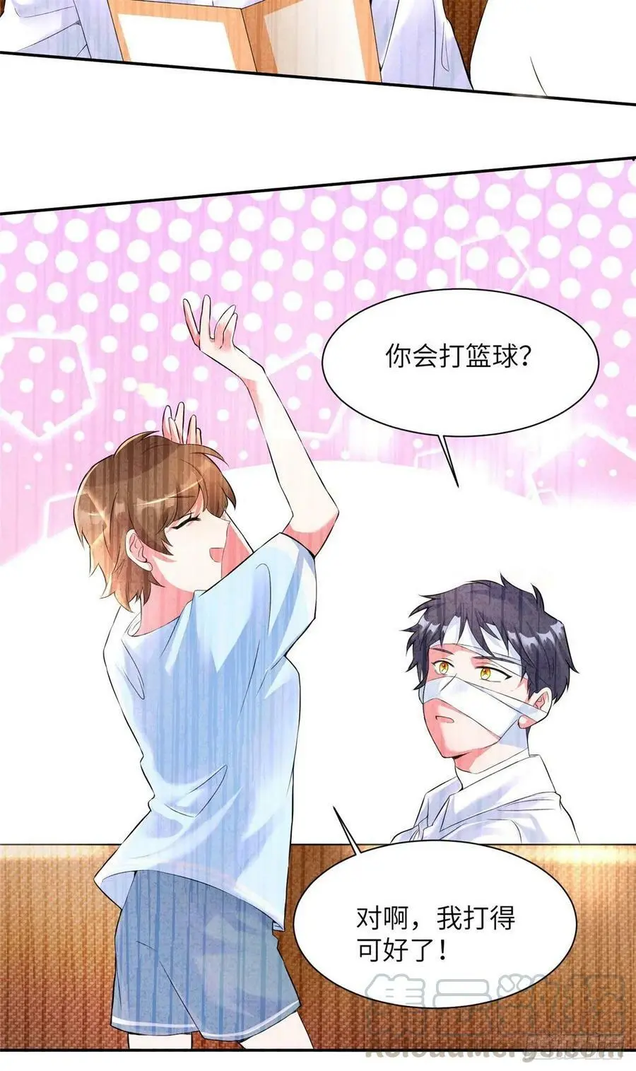 39 该死的男色诱人！ 第25页