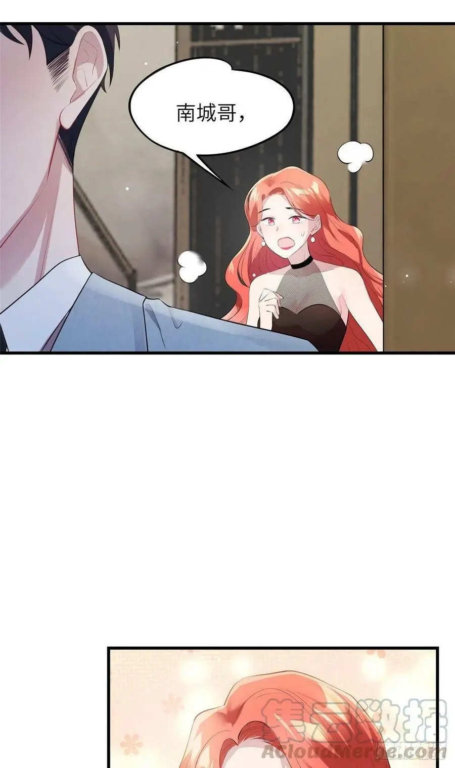 38 全部还给我妈妈！ 第5页