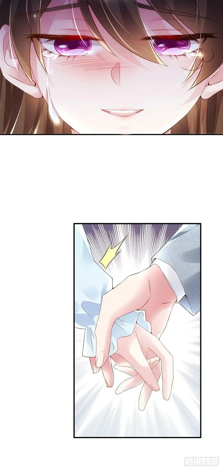 38 全部还给我妈妈！ 第10页