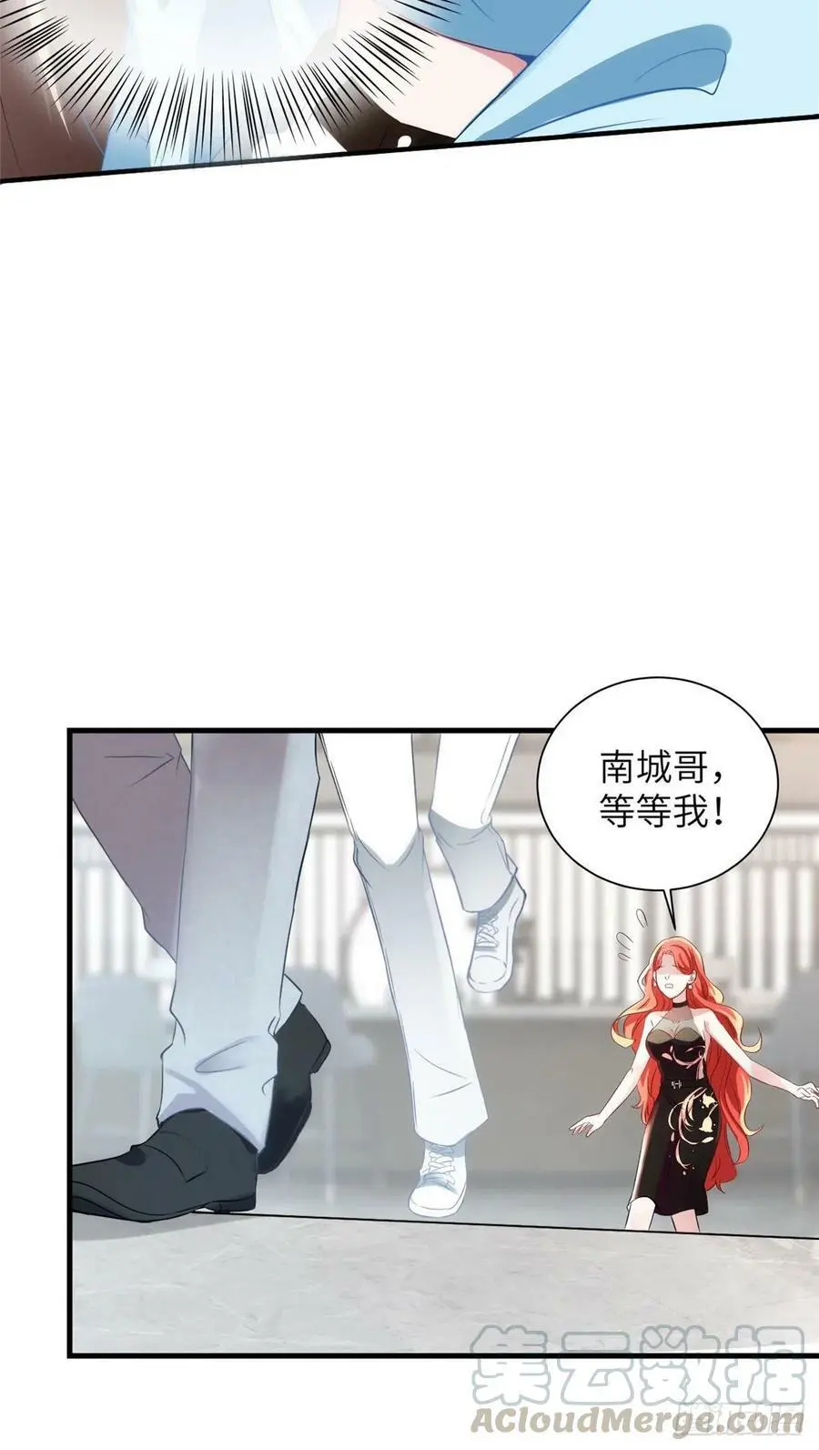 38 全部还给我妈妈！ 第23页