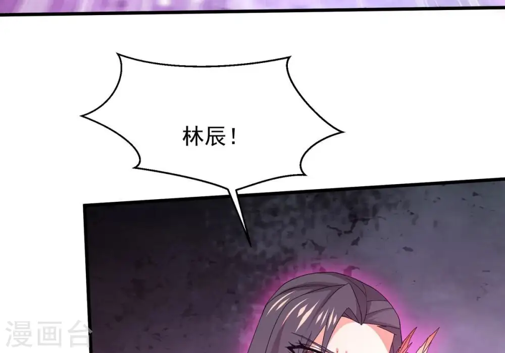 第379话 杀了你们！！ 第6页