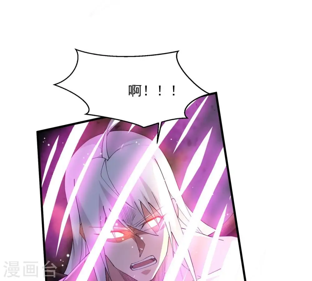 第379话 杀了你们！！ 第8页