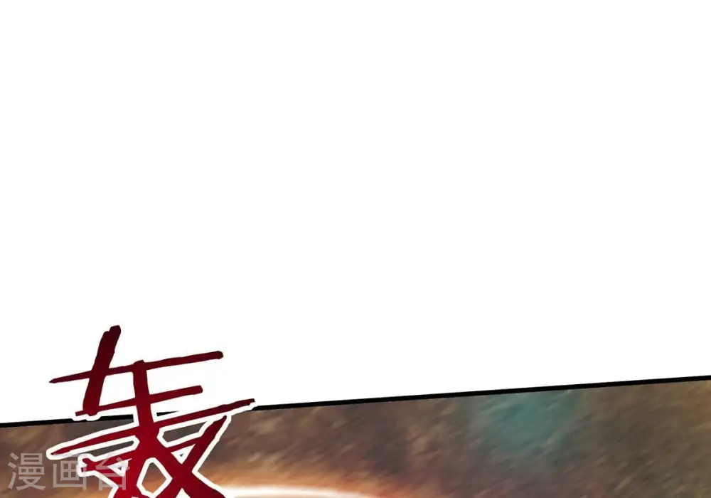 第379话 杀了你们！！ 第33页