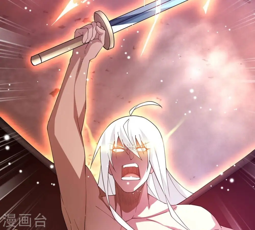 第379话 杀了你们！！ 第41页