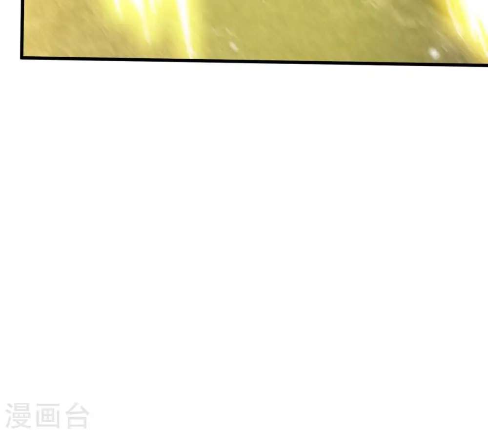 第379话 杀了你们！！ 第45页