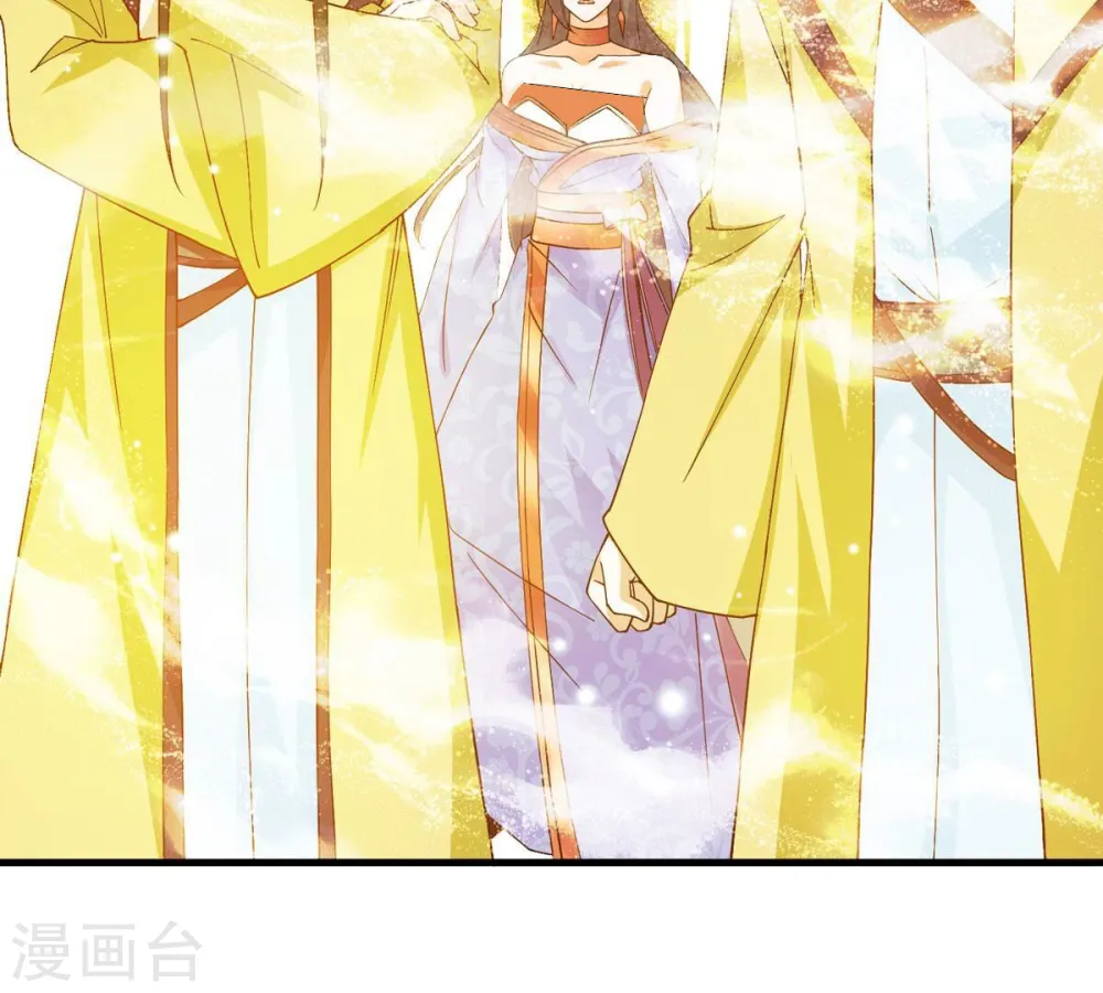 第379话 杀了你们！！ 第47页