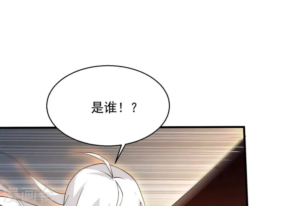 第379话 杀了你们！！ 第48页