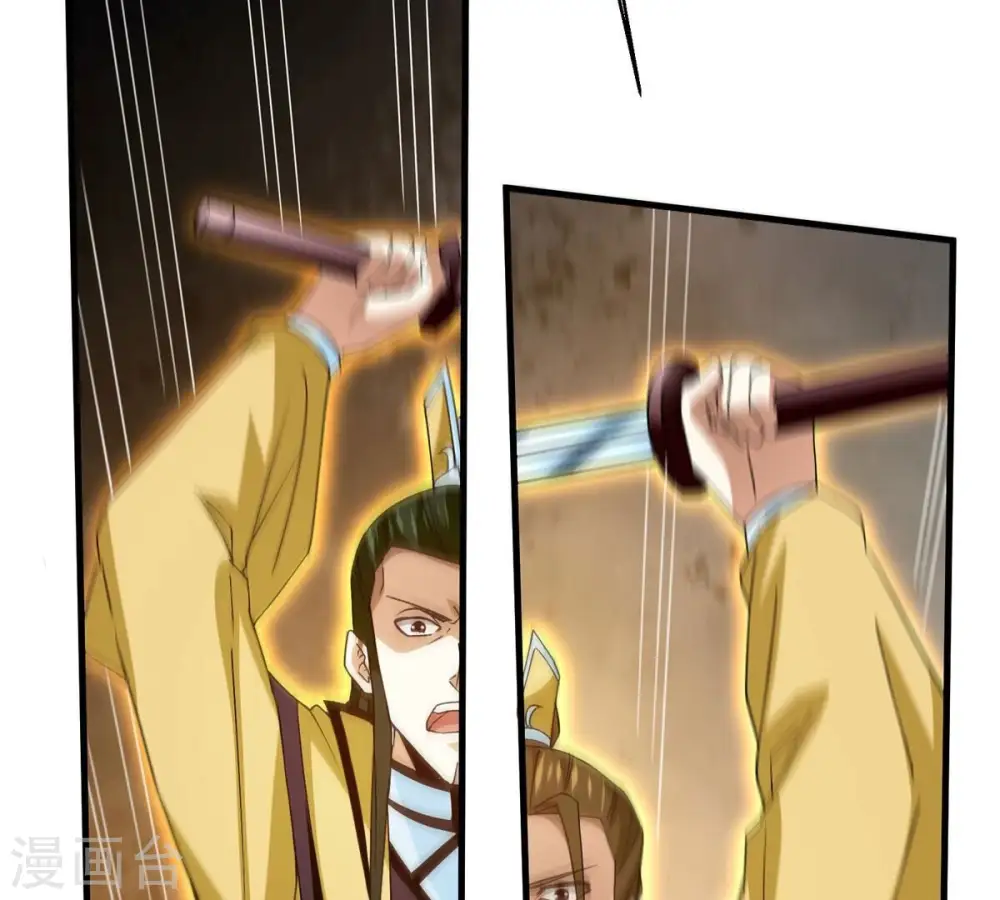 第379话 杀了你们！！ 第52页