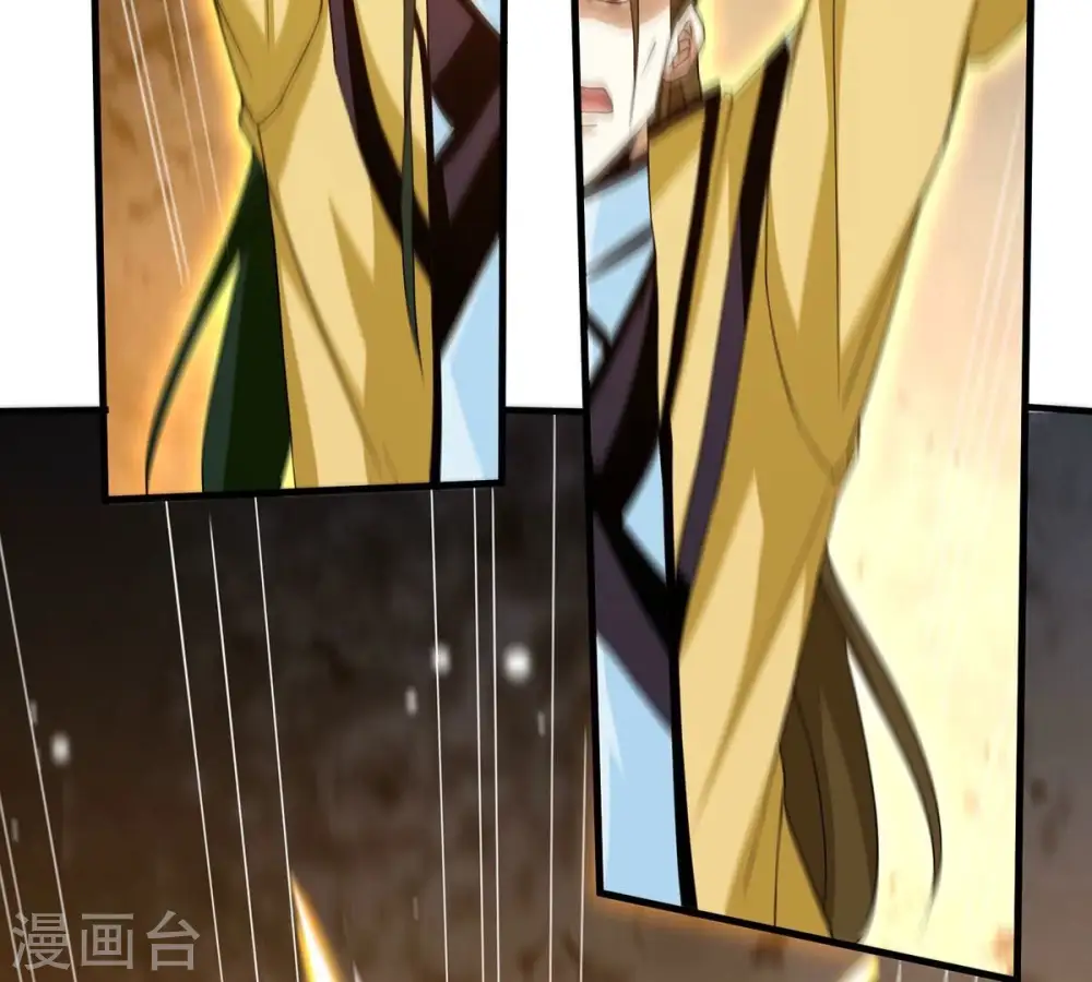 第379话 杀了你们！！ 第53页