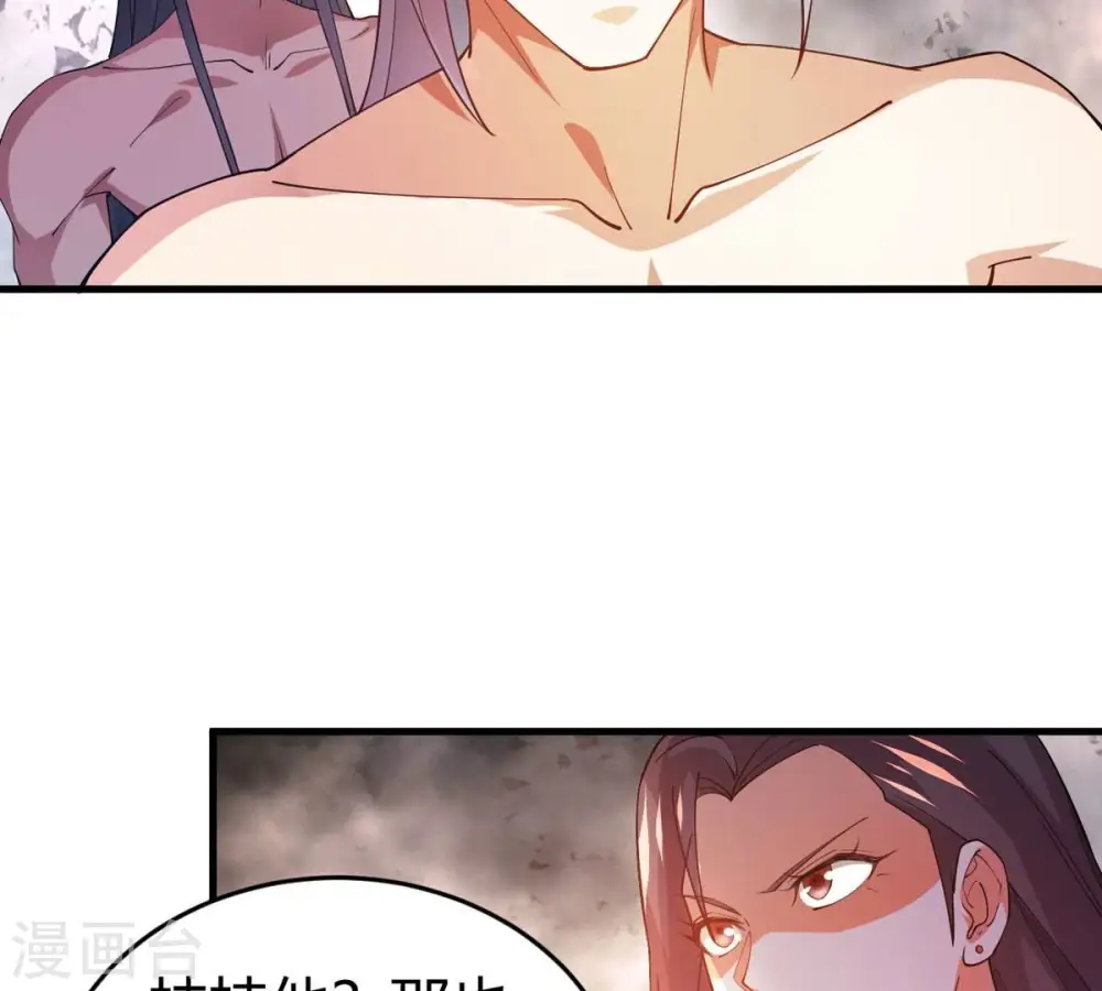 第372话 我只为自己而活！ 第19页