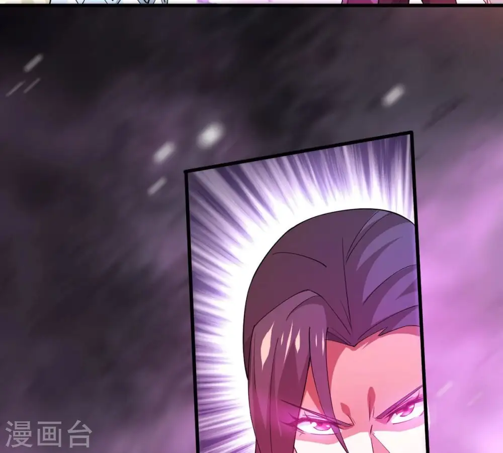 第372话 我只为自己而活！ 第27页