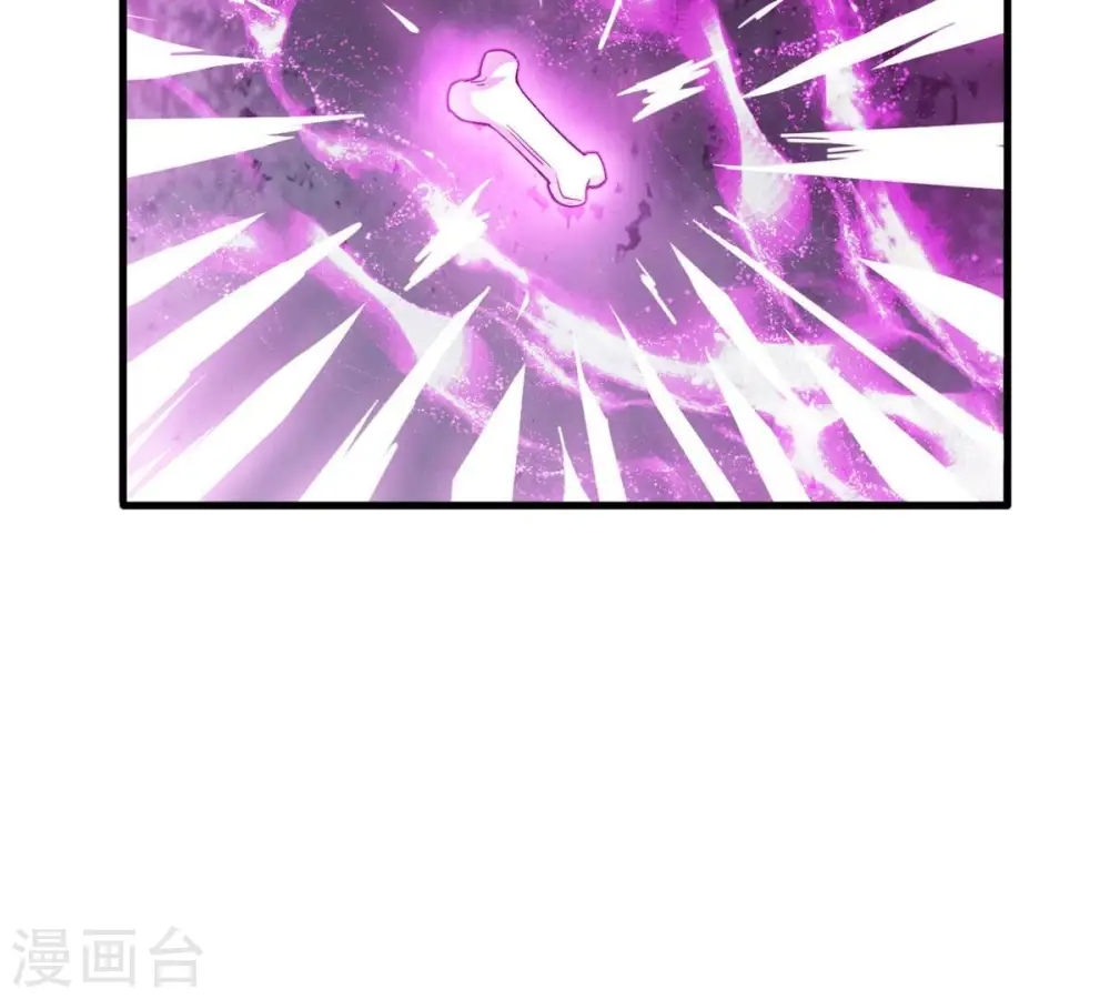 第372话 我只为自己而活！ 第36页