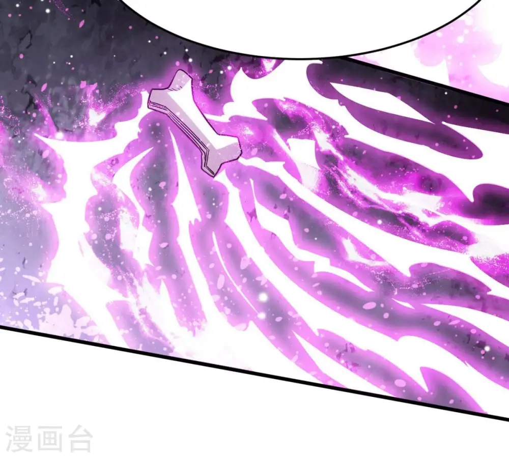第372话 我只为自己而活！ 第63页